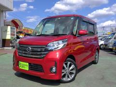 日産　デイズルークス　ハイウェイスター　Ｘ　Ｖセレクション　禁煙１２セグＭナビ全方位カメ両ＡドアＨＩＤ衝突軽減Ｂキーフリ