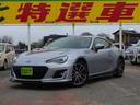 スバル ＢＲＺ Ｓ　１２セグＭナビＢカメラＬＥＤライトＥＴＣキー...