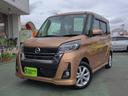 日産 デイズルークス ハイウェイスター　Ｘターボ　禁煙１２セグＭ...