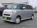 ダイハツ ムーヴキャンバス ストライプスＧ　届出済未使用車　ＬＥ...