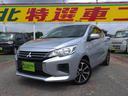 三菱 ミラージュ Ｍ （車検整備付）