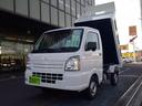 スズキセーフティサポート　ＰＷ　キーレス　５ＭＴ 届出済未使用車　特装車　ダンプ