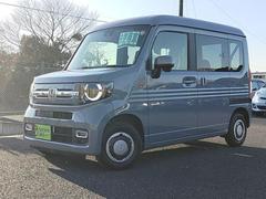 N-VAN ファン・ターボ 届出済未使用車 LEDライ衝突軽減BオートACコーナSキーフ 中古車画像