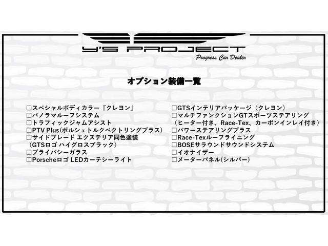 弊社は東京の下町にございます輸入車販売店『ワイズプロジェクト』です！！東京都葛飾区東新小岩４−２５−２３　ＴＥＬ０３−５６７２−２０２０