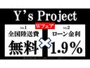 弊社は東京の下町にございます輸入車販売店『ワイズプロジェクト』です！！東京都葛飾区東新小岩４－２５－２３　ＴＥＬ０３－５６７２－２０２０