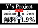 弊社は東京の下町にございます輸入車販売店『ワイズプロジェクト』です！！東京都葛飾区東新小岩４－２５－２３　ＴＥＬ０３－５６７２－２０２０