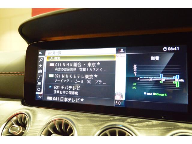 GT 4ドアクーペ 53 4マチック+ ダイナミックプラス/サンルーフ/フルレザー仕様/21インチアルミ/(23枚目)