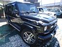 Ｇ６３　エクスクルーシブＰＫＧ　ディーラー車(2枚目)