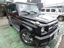 Ｇクラス Ｇ５５０　ナイトエディション　Ｇ５５０ナイトエディション　ディーラ車　ｄｅｓｉｇｎｏ赤革Ｇ６３仕様（2枚目）