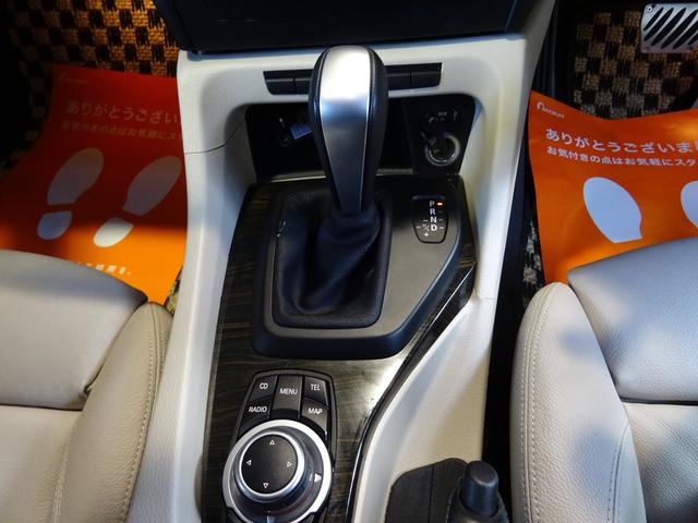 xDrive25iハイライン禁煙Mパフォーマンス新品20AW(13枚目)