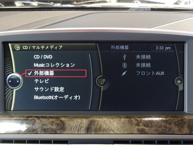 ６４０ｉグランクーペ　禁煙　パノラマルーフ　白内装　ＨＤＤナビ地デジバックカメラ　コンフォートＡ　ＬＥＤライト　フォグ　ＰＤＣ　ベンチレーションシート　Ｉ－ＳＴＯＰ　クルコン　純正１８ＡＷ　ピレリタイヤ　ディーラー整備(74枚目)