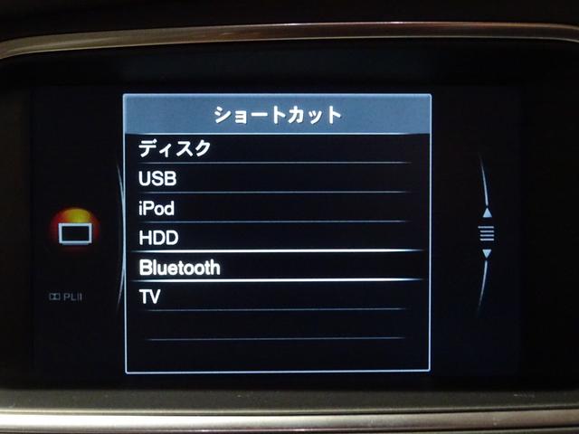 Ｖ４０ クロスカントリー　Ｄ４　サマム　後期型　ワンオーナー禁煙　デニムブルー　本革　ハーマンカードン　ＨＤＤナビ地デジバックカメラ　シティーＳ　ＡＣＣ　ＢＬＩＳ　レーンキープ　Ｉ－ＳＴＯＰ　純正１７ＡＷ　ミシュランタイヤ　ディーラー整備（69枚目）