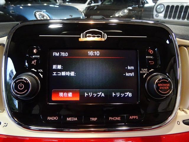 ５００ ツインエア　ポップ　後期型　ワンオーナー禁煙　パソプドレッド　ディスプレイオーディオ　Ｂｌｕｅｔｏｏｔｈ　ＵＳＢ　Ｉ－ＳＴＯＰ　ＡＧＡ製１４ＡＷ　コンチネンタルタイヤ　スタッドレスタイヤ付　整備記録（75枚目）