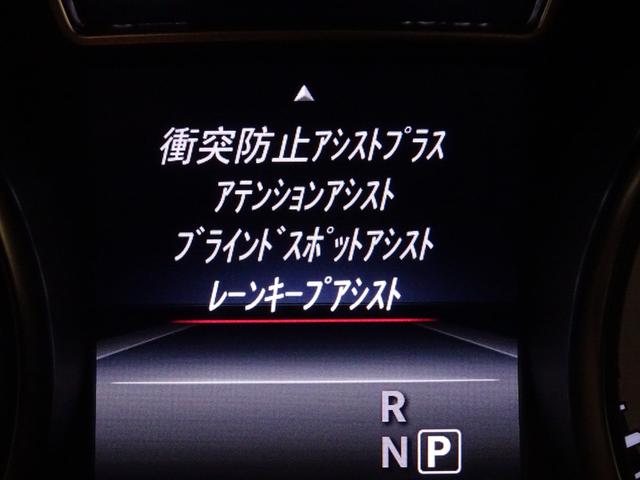 ＧＬＡクラス ＧＬＡ１８０　ワンオーナー禁煙　カルサイトホワイト　レーダーセーフティ　バリューＰＫＧ　ＡＣＣ　衝突軽減　ブラインドＳ　ＨＤＤナビ地デジＢカメラ　Ｂｌｕｅｔｏｏｔｈ　専用ハーフレザー　電動ゲート　ディーラー整備（77枚目）