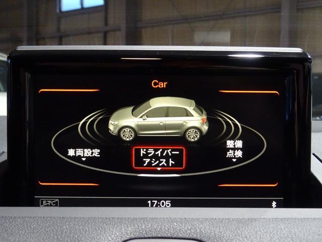 １．０ＴＦＳＩ　後期型　ナノグレーメタリック　ＭＭＩナビ地デジ　Ｂｌｕｅｔｏｏｔｈ　ＬＥＤライト　アドバンストキー　Ｒセンサー　Ｉ－ＳＴＯＰ　純正１５ＡＷ　ブリジストンタイヤ　ディーラー整備　スペアキー(79枚目)