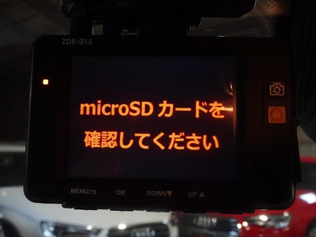 Ｃクラス Ｃ１８０　ブルーエフィシェンシー　クーペ　禁煙　カルサイトホワイト　ユーティリティ　アジリティ　ライトＰＫＧ　ＨＤＤナビ地デジバックカメラ　Ｂｌｕｅｔｏｏｔｈ　クルーズコントロール　ハーフレザー　ＡＭＧタイプ新品１８ＡＷ　新品タイヤ　整備記録（79枚目）