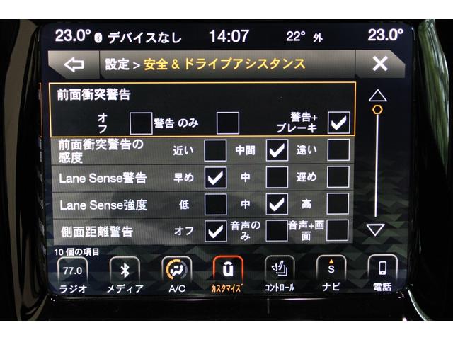 ジープ・コンパス リミテッド　禁煙　ブロンズメタリック　黒革　Ｂｅａｔｓサウンド　ＡＣＣ　衝突軽減　レーンＡ　ブラインドＳ　ナビ地デジＢカメラ　Ｂｌｕｅｔｏｏｔｈ　ＣＡＲＰＬＡＹ　キーレス　ブラックルーフ　ディーラー整備（77枚目）