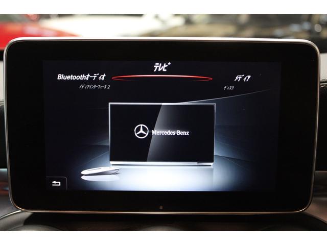 Ｃクラスステーションワゴン Ｃ２００　ステーションワゴン　スポーツ本革仕様　禁煙　レーダーＳ　エアバランスＰＫＧ　ＨＵＤ　ダイヤモンドホワイト　ＡＣＣ　衝突軽減　ブラインドＳ　レーンＡ　本革　純正ナビ地デジＢカメラ　Ｂｌｕｅｔｏｏｔｈ　ＡＭＧ製１８ＡＷ　コンチネンタルタイヤ（77枚目）