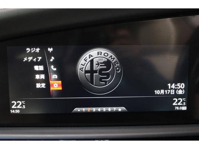 ALFA ROMEO GIULIA SUPER