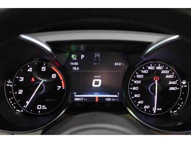 ALFA ROMEO GIULIA SUPER