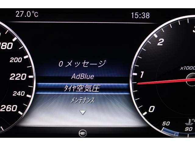 Eクラスステーションワゴン E220d ステーションワゴン アバンギャルド 禁煙 レーダーセーフティ LEDライト ACC 衝突軽減 ブラインドS 純正ナビ地デジBカメラ CARPLAY 360°カメラ 電動バックドア I-STOP 純正17AW ディーラー整備記録11枚(74枚目)