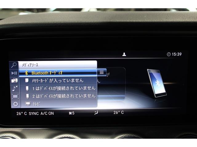 Eクラスステーションワゴン E220d ステーションワゴン アバンギャルド 禁煙 レーダーセーフティ LEDライト ACC 衝突軽減 ブラインドS 純正ナビ地デジBカメラ CARPLAY 360°カメラ 電動バックドア I-STOP 純正17AW ディーラー整備記録11枚(76枚目)