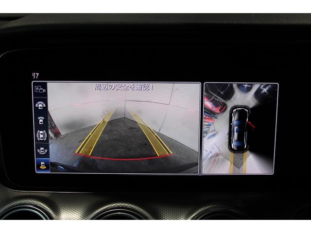 Eクラスステーションワゴン E220d ステーションワゴン アバンギャルド 禁煙 レーダーセーフティ LEDライト ACC 衝突軽減 ブラインドS 純正ナビ地デジBカメラ CARPLAY 360°カメラ 電動バックドア I-STOP 純正17AW ディーラー整備記録11枚(77枚目)