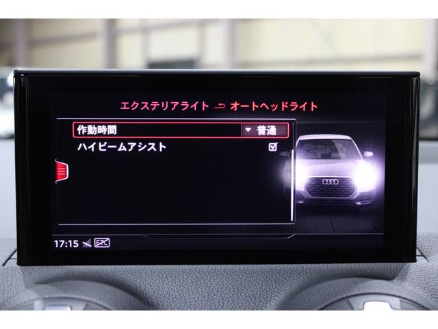 Ｑ２ ハッシュタグ　ブラックスタイリング　禁煙　クワンタムグレー　バーチャルＣ　Ａｕｄｉプレセンス　ＡＣＣ　衝突軽減　レーンＡ　ＭＭＩナビ地デジＢカメラ　ＣＡＲＰＬＡＹ　電動バックドア　革調シートカバー　ＲＳタイプ新品１９ＡＷ　新品タイヤ（74枚目）