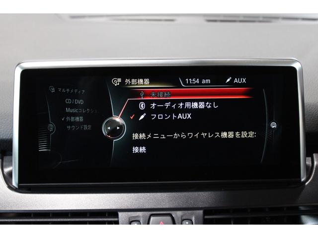 ２シリーズ ２１８ｄグランツアラー　ラグジュアリー　禁煙　アルピンホワイト　アドバンスドアクティブＰＫＧ　アルピンホワイト　ＡＣＣ　衝突軽減　レーンＡ　ＬＥＤライト　黒革　ナビ地デジＢカメラ　Ｂｌｕｅｔｏｏｔｈ　電動バックドア　純正１７ＡＷ　整備記録（71枚目）