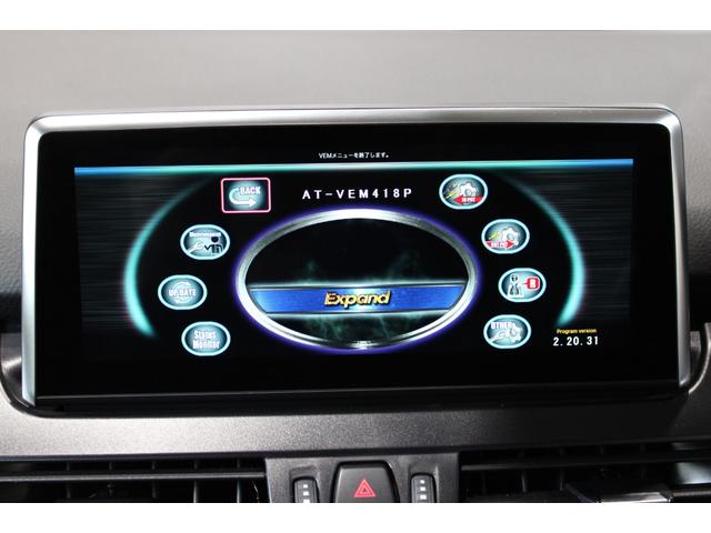 ２シリーズ ２１８ｄグランツアラー　ラグジュアリー　禁煙　アルピンホワイト　アドバンスドアクティブＰＫＧ　アルピンホワイト　ＡＣＣ　衝突軽減　レーンＡ　ＬＥＤライト　黒革　ナビ地デジＢカメラ　Ｂｌｕｅｔｏｏｔｈ　電動バックドア　純正１７ＡＷ　整備記録（73枚目）