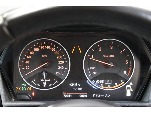 ２シリーズ ２１８ｄグランツアラー　ラグジュアリー　禁煙　アルピンホワイト　アドバンスドアクティブＰＫＧ　アルピンホワイト　ＡＣＣ　衝突軽減　レーンＡ　ＬＥＤライト　黒革　ナビ地デジＢカメラ　Ｂｌｕｅｔｏｏｔｈ　電動バックドア　純正１７ＡＷ　整備記録（78枚目）