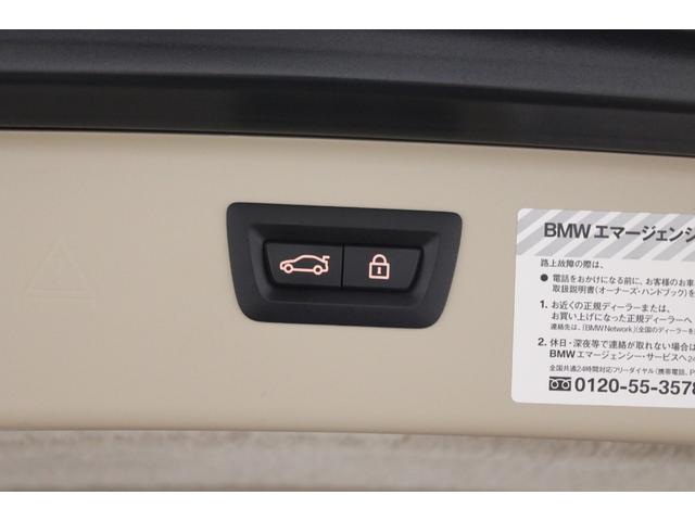 5シリーズ 523dツーリング モダン 後期型 後期専用マルチ液晶メーター ホワイトインテリア インテリジェントS 衝突軽減 レーンA ナビ地デジBカメラ クルコン 電動バックドア リアモニター アルピナタイプ新品21AW 新品タイヤ(37枚目)