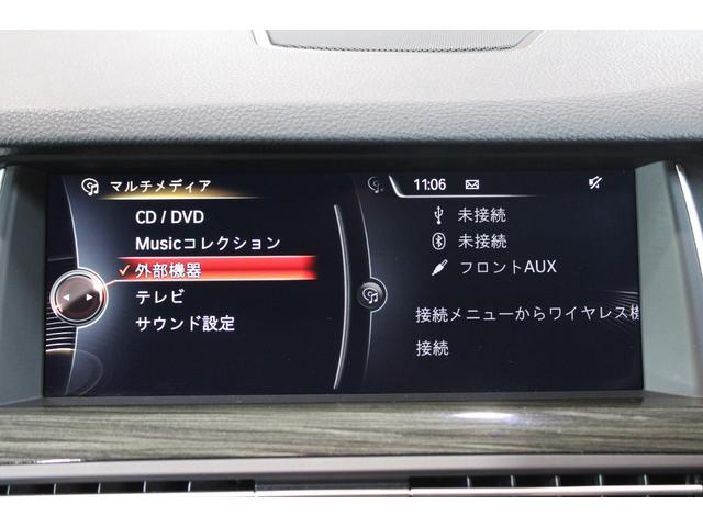 5シリーズ 523iラグジュアリー 後期型 インテリジェントS ACC 衝突軽減 レーンA サンルーフ ダコタブラックレザー アルピンホワイト 純正ナビ地デジBカメラ コンフォートA 純正18AW ピレリタイヤ ディーラー整備(75枚目)