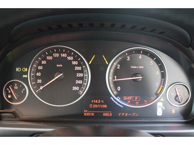 5シリーズ 523iラグジュアリー 後期型 インテリジェントS ACC 衝突軽減 レーンA サンルーフ ダコタブラックレザー アルピンホワイト 純正ナビ地デジBカメラ コンフォートA 純正18AW ピレリタイヤ ディーラー整備(80枚目)