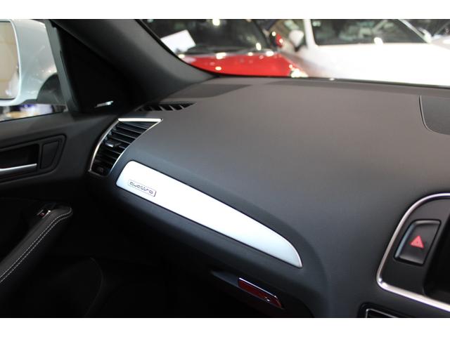 Q5 2.0TFSIクワトロ Sラインパッケージ 後期型 禁煙 グレイシアホワイト MMIナビ地デジBカメラ サイドカメラ クルコン Sライン専用エクステリア インテリア キャリパーペイント 電動バックドア 純正19AW ディーラー整備(14枚目)