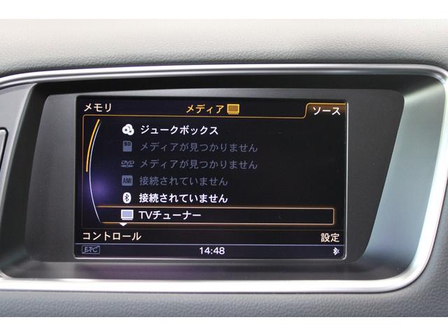 Q5 2.0TFSIクワトロ Sラインパッケージ 後期型 禁煙 グレイシアホワイト MMIナビ地デジBカメラ サイドカメラ クルコン Sライン専用エクステリア インテリア キャリパーペイント 電動バックドア 純正19AW ディーラー整備(75枚目)