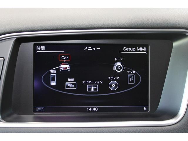 Q5 2.0TFSIクワトロ Sラインパッケージ 後期型 禁煙 グレイシアホワイト MMIナビ地デジBカメラ サイドカメラ クルコン Sライン専用エクステリア インテリア キャリパーペイント 電動バックドア 純正19AW ディーラー整備(77枚目)