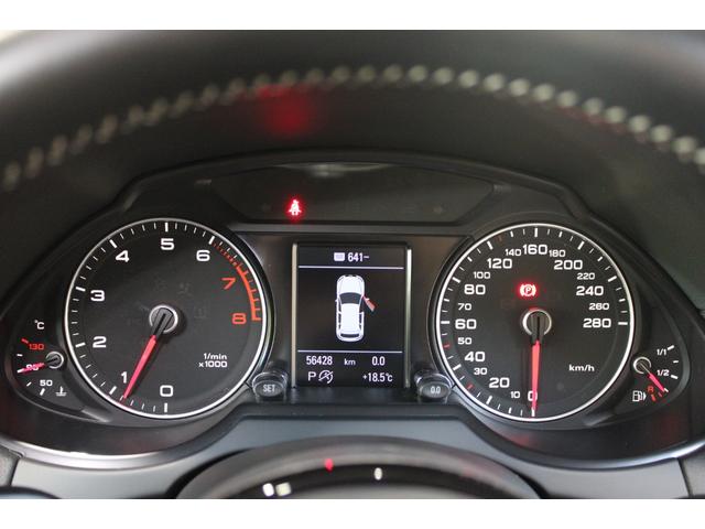 Q5 2.0TFSIクワトロ Sラインパッケージ 後期型 禁煙 グレイシアホワイト MMIナビ地デジBカメラ サイドカメラ クルコン Sライン専用エクステリア インテリア キャリパーペイント 電動バックドア 純正19AW ディーラー整備(80枚目)