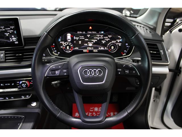 Q5 2.0TFSIクワトロ 1stエディション ワンオーナー禁煙 250台限定 黒革 バーチャルC 純正ナビ地デジBカメラ CARPLAY Audiプレセンス ACC 衝突軽減 サイドA RSタイプ新品20AW 新品ダンロップタイヤ ディーラー整備(11枚目)