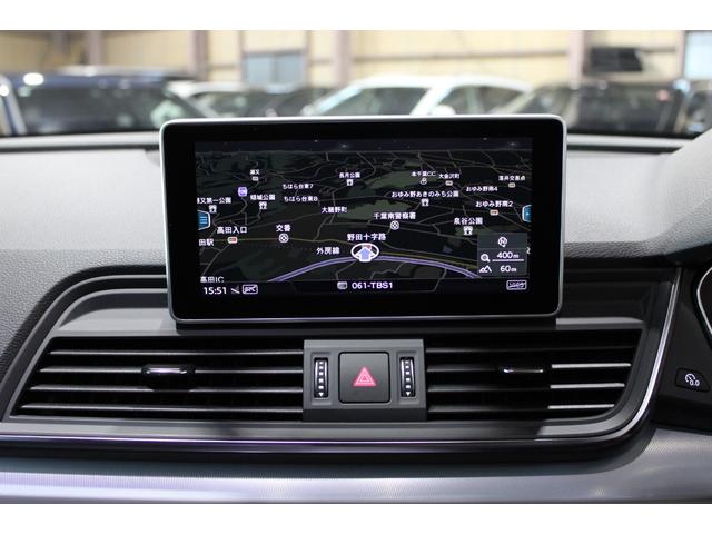 Q5 2.0TFSIクワトロ 1stエディション ワンオーナー禁煙 250台限定 黒革 バーチャルC 純正ナビ地デジBカメラ CARPLAY Audiプレセンス ACC 衝突軽減 サイドA RSタイプ新品20AW 新品ダンロップタイヤ ディーラー整備(12枚目)