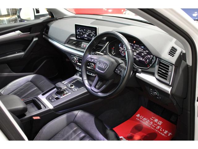 Q5 2.0TFSIクワトロ 1stエディション ワンオーナー禁煙 250台限定 黒革 バーチャルC 純正ナビ地デジBカメラ CARPLAY Audiプレセンス ACC 衝突軽減 サイドA RSタイプ新品20AW 新品ダンロップタイヤ ディーラー整備(30枚目)