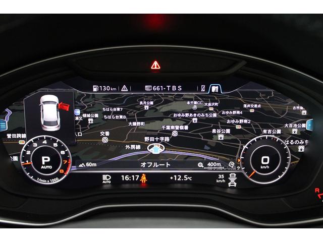 Q5 2.0TFSIクワトロ 1stエディション ワンオーナー禁煙 250台限定 黒革 バーチャルC 純正ナビ地デジBカメラ CARPLAY Audiプレセンス ACC 衝突軽減 サイドA RSタイプ新品20AW 新品ダンロップタイヤ ディーラー整備(73枚目)