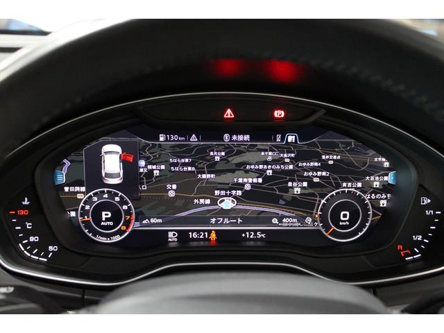 Q5 2.0TFSIクワトロ 1stエディション ワンオーナー禁煙 250台限定 黒革 バーチャルC 純正ナビ地デジBカメラ CARPLAY Audiプレセンス ACC 衝突軽減 サイドA RSタイプ新品20AW 新品ダンロップタイヤ ディーラー整備(80枚目)