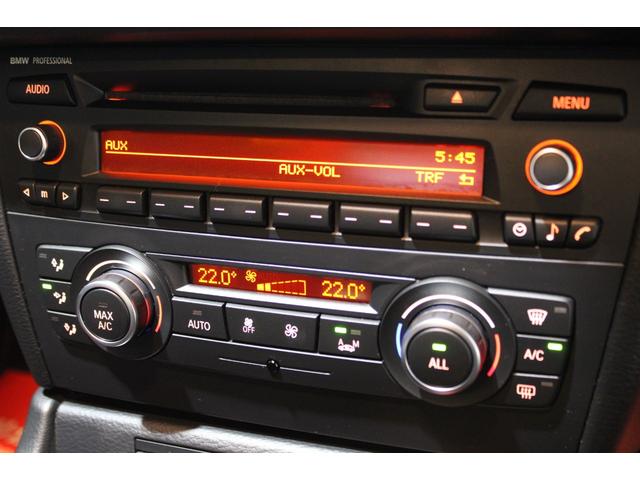 X1 sDrive 18i スポーツ 後期型 禁煙 ユーザー買取車両 アルピンホワイト ストラーダナビBカメラ コンフォートアクセス Bluetooth USB スポーツ専用インテリア エクステリア 純正18AW ヨコハマタイヤ(65枚目)