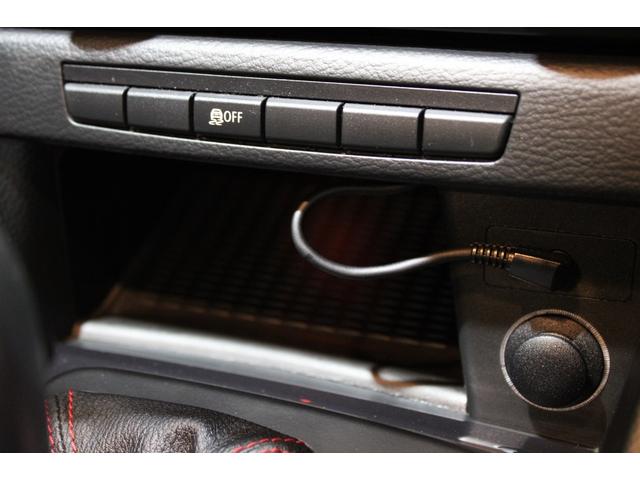 X1 sDrive 18i スポーツ 後期型 禁煙 ユーザー買取車両 アルピンホワイト ストラーダナビBカメラ コンフォートアクセス Bluetooth USB スポーツ専用インテリア エクステリア 純正18AW ヨコハマタイヤ(67枚目)