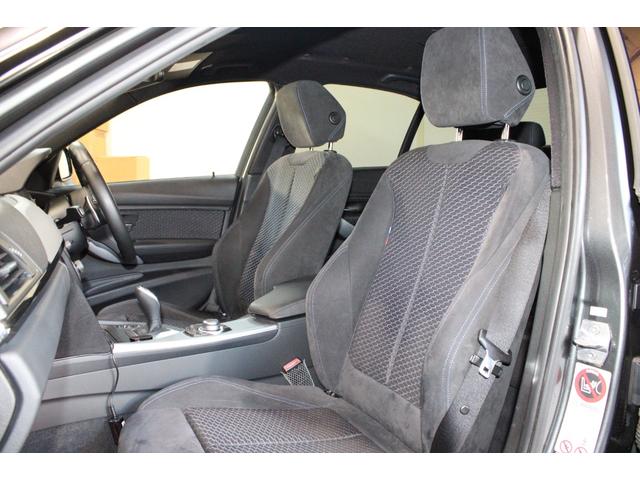 3シリーズ 320i Mスポーツ ワンオーナー禁煙 ミネラルグレー HDDナビBカメラ Bluetooth コンフォートA I-STOP パドルシフト Mスポーツ専用インテリア エクステリア 純正18AW ブリジストン ディーラー整備(45枚目)