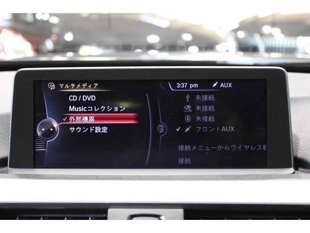 3シリーズ 320i Mスポーツ ワンオーナー禁煙 ミネラルグレー HDDナビBカメラ Bluetooth コンフォートA I-STOP パドルシフト Mスポーツ専用インテリア エクステリア 純正18AW ブリジストン ディーラー整備(73枚目)