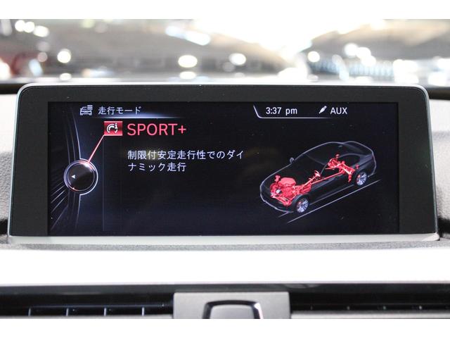 3シリーズ 320i Mスポーツ ワンオーナー禁煙 ミネラルグレー HDDナビBカメラ Bluetooth コンフォートA I-STOP パドルシフト Mスポーツ専用インテリア エクステリア 純正18AW ブリジストン ディーラー整備(75枚目)