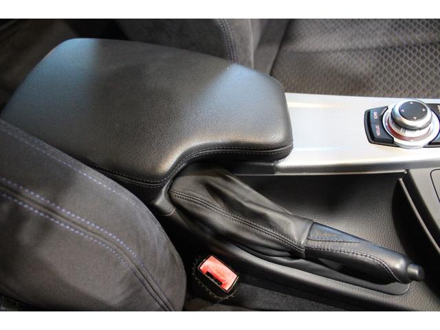 3シリーズ 320i Mスポーツ ワンオーナー禁煙 ミネラルグレー HDDナビBカメラ Bluetooth コンフォートA I-STOP パドルシフト Mスポーツ専用インテリア エクステリア 純正18AW ブリジストン ディーラー整備(77枚目)