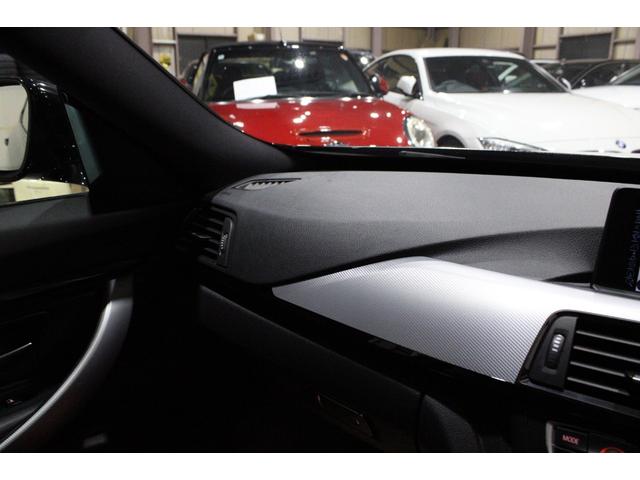 3シリーズ 320iグランツーリスモ Mスポーツ 禁煙 新品パーツコンプリート&ブラックカスタム&フルボトムリップ ブラックレザー Mタイプ新品20AW 新品タイヤ インテリジェントS 純正ナビ地デジBカメラ Bluetooth ディーラー整備(14枚目)